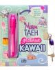 Моят таен дневник: KAWAII - Колектив (Детски) - Момиче - Пан - 3800502169109-1-thumb
