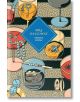 Корица на книгата "Госпожа Далоуей" (Vintage Collector's Classics), на която са изобразени илюстрирани напитки, бижута, зарове, ключ и дреболии на райета. Заглавието и авторът се появяват в син ромб като част от това луксозно подаръчно издание от Вирджини-2-thumb