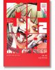 Корицата на Mujina into the Deep, Vol. 2 от Инио Асано, на която е изобразена фрагментирана муджина с широки очи, остри зъби и пъстра коса на яркочервен фон. Включва текст с предупреждение за недвусмислено съдържание.-2-thumb