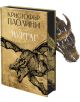 Муртаг - Кристофър Паолини - Момиче, Момче - ProBook - 9786197733488-5-thumb