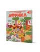 Музикално пътешествие в сърцето на Африка - Емили Колет - Момиче, Момче - Емас - 9789543576685-1-thumb