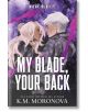 Корица на книгата "Моето острие, твоят гръб" (Dark Forces, Book 2), на която двама светлокоси герои - единият с дълги вълни, а другият с къса коса - са втренчени в трилър с амнезия на лилав и черен абстрактен фон.-thumb