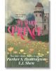 My Dark Prince - Parker S. Huntington - Жена - Hachette Books - 9781398722057-thumb
