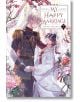 My Happy Marriage, Vol. 7 (Light Novel) - Akumi Agitogi - Момиче - Yen Press - 9781975391560-thumb