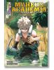 My Hero Academia, Vol. 29 - Kohei Horikoshi - Момче - Viz Media - 9781974725106-1-thumb