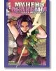 My Hero Academia, Vol. 32 - Kohei Horikoshi - Момче - Viz Media - 9781974732364-2-thumb