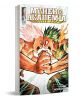 My Hero Academia, Vol. 41 - Kohei Horikoshi - Момче - Viz Media - 9781974755882-1-thumb