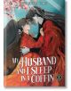 Корицата на "Съпругът ми и аз спим в ковчег", том 1, изобразява жена и блед мъж в червени дрехи, прегърнати под черешови цветове, което напомня за очарованието на една любовна история с мъртъвци.-thumb