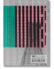 My Name Is Shingo: The Perfect Edition, Vol. 4 - Kazuo Umezz - Момче - Viz Media - 9781974751907-2-thumb