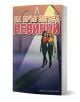 Книгата, озаглавена "На пръв поглед невинни", е с корица, на която две жени се държат за ръце под светлините на градските улици в сумрак - история за личните граници и скритата манипулация.-1-thumb