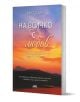На всичко с любов - Мат Кан - Жена, Мъж - AMG Publishing - 9786197494914-1-thumb