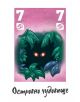 Розова карта за игра от "Настолна игра Екипаж: Семейно приключение", с числото 7 в бяло, светещи червени очи в тъмни листа и текст на кирилица Островно чудовище - идеален щрих за следващата ви кооперативна игра.-5-thumb