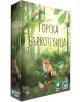 Кутията за настолна игра Горска бъркотевица показва лисица, катерица, птица и растения в буйна зелена гора, подчертавайки екологично балансирано местообитание. Заглавие: Горска Бъркотевица (на български език).-1-thumb