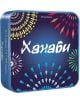 Квадратна синя кутийка за игра с цветни мотиви на фойерверки, с думата Ханаби, изписана с удебелена бяла кирилица, отбелязва настолна игра Ханаби. Предлага се в книжарница Orange, а на страните ѝ е изписана информация за играча и възрастта за феновете на -1-thumb