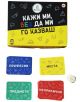 Настолна игра Кажи ми без да ми го казваш - Moments - Жена, Мъж - 3809471882385-2-thumb