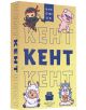 Жълта кутия за игра за Настолна игра Кент, забавна парти игра с карти с анимационни герои: нинджа, прасе, овца и еднорог. Играе се от 4-6 души, за около 10 минути, подходяща за възраст 8+.-1-thumb