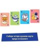 Четири илюстровани карти за игра - излюпващо се пиленце (2), махаща се панда (4), барабанящ пингвин (6) и патица в скафандър (11) - се появяват над българския текст на син банер за всяка парти игра с карти. Продукт: Настолна игра Кент.-4-thumb