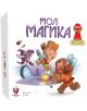 Картонената кутия на настолна игра "Мол Магика" изобразява анимационни магьосници и джуджета в действие, летящи книги, реалистична динамика и значки за награди върху бял фон.-1-thumb