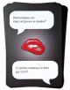 Настолна игра Пикантни истории - Moments - Жена, Мъж - 3809471338110-3-thumb