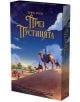 Кутията на "Настолна игра: През пустинята" показва илюстрация с пътешественици на камили в пустиня под звездно небе. Заглавието е написано със златни букви, обещаващо стратегическо забавление за фенове на настолни игри.-1-thumb