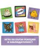 Настолна игра Шляп: шест шарени плочки с котка, жълта птичка, малко куче, мишка с вълшебна пръчка, червейче с книга и комиксов надпис "Шляп". Забавна бърза игра за реакция и наблюдателност!.-3-thumb