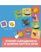 Настолна игра Шляп: забавна настолна игра с шарени карти-пиле с нож, коте, червей с книга и куче. Тествай рефлексите си: открий съвпадението и шляпни картата пръв!.-4-thumb
