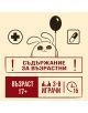 Настолна игра: Травмиращ терапевт - Exploding Kittens - Жена, Мъж - 810171411587-4-thumb