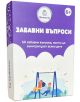 Настолна игра Забавни въпроси - Moments - Момиче, Момче - 3809471295642-1-thumb