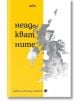Неадекватните - Або - Жена, Мъж - Рива - 9789543209873-2-thumb