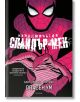 Корицата на "Ненадминатия Спайдър-мен, том 2: Опасен ум" показва Спайдър-мен в динамична поза с изпънати напред ръце на черен фон със стилизирани паяжини, което подсказва за сблъсък с Ото Октавиус.-2-thumb