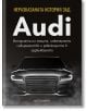 Неразказаната история зад Audi - Калоян Тодоров - Мъж - Автознание - 9786199327302-2-thumb