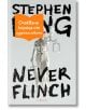 Никога не трепвай (Never Flinch): Холи Гибни, книга 4 - Стивън Кинг - Жена, Мъж - Бард - NEVERFLINCH-1-thumb