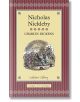 Корица на "Никълъс Никълби" (Collector's Library), класическия роман на Дикенс, с подробна илюстрация на претъпкана зала. С жълти и бордо шарени рамки. Илюстрованото издание гласи: "Complete & Unabridged.-thumb
