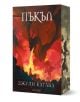 Нокът, книга 5: Пъкъл - Джули Кагава - Жена, Мъж, Момиче, Момче - ProBook - 9786197733730-1-thumb