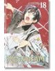 Noragami Stray God, Vol. 18 - Adachitoka - Kodansha Comics - 9781632363459-thumb