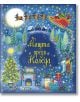 Празнична коледна корица на книгата "Нощта преди Коледа" с шейната на Дядо Коледа, елени, прелитащи над заснежени къщи, украсена елха, чорапи, подаръци и уютна камина.-2-thumb