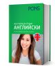 Нов училищен речник Английски - Колектив - Момиче, Момче - Понс - 9789543449071-1-thumb