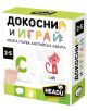 Образователна игра Headu: Моята първа английска азбука - Headu - Headu - Момиче, Момче - 8056214161725-thumb