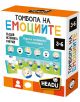 Кутия с Образователна игра Headu: Томбола на емоциите-забавна игра за деца и семейства, която развива емоционалната интелигентност и помага за опознаване на чувствата заедно.-1-thumb
