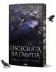Обсесията на смъртта е психологически трилър с тъмна, богато орнаментирана корица, голям гарван и лилави рози. Две илюстрирани черни врани до книгата допълват мистичната атмосфера.-1-thumb