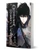Omniscient Reader's Viewpoint, Vol. 1 - SingNsong - Момче - Yen Press - 9798400901065-1-thumb