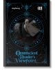 Тъмната, футуристична корица на Omniscient Reader's Viewpoint, Vol. 3 (Light Novel) показва сериозен млад мъж с тъмна коса, заобиколен от сини кръгли мотиви и съзвездия, които напомнят за оракули и предстоящ апокалипсис.-thumb