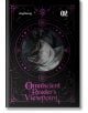 Корицата на Omniscient Reader's Viewpoint, Vol. 2 (Light Novel) показва тъмнокоса фигура, която гледа нагоре през кръгла рамка, на фона на лилави небесни мотиви и съзвездия върху черно, с намеци за Чунгмуро.-2-thumb