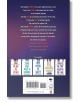 One of Us is Lying (Movie Tie-In) - Karen M. McManus - Момиче, Момче - Penguin Books Ltd - 9780241562017-2-thumb