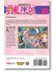 One Piece, Vol. 109 - Eiichiro Oda - Момче - Viz Media - 9781974755905-2-thumb