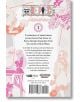 One Piece: Heroines, Vol. 1 (Light Novel) - Eiichiro Oda, Jun Esaka - Момче - Viz Media - 9781974752836-2-thumb