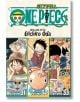 One Piece (Omnibus Edition), Vol. 11 - Ейичиро Ода - Момче - Viz Media - 9781421555058-2-thumb