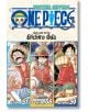 One Piece (Omnibus Edition), Vol. 13 - Ейичиро Ода - Момче - Viz Media - 9781421577807-2-thumb