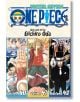 One Piece (Omnibus Edition), Vol. 14 - Ейичиро Ода - Момче - Viz Media - 9781421580869-2-thumb