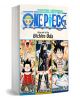 One Piece (Omnibus Edition), Vol. 15 - Ейичиро Ода - Момче - Viz Media - 9781421583402-1-thumb